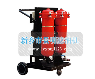液压油过滤车-LYC-32B高精度滤油机