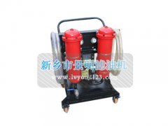 LYC-100B滤油机